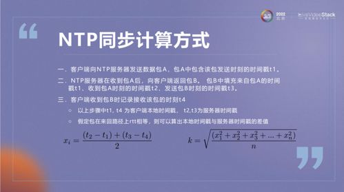 在線教育場景下RTC服務(wù)客戶端的優(yōu)化實(shí)踐與策劃策略